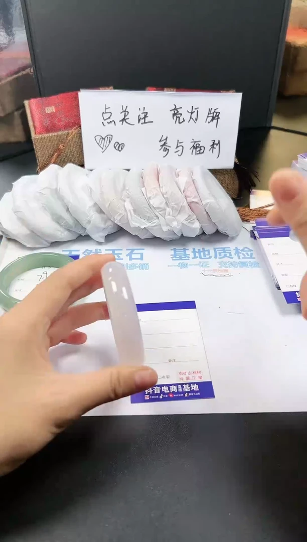 【闪购商品】石英质玉手镯未镶嵌115