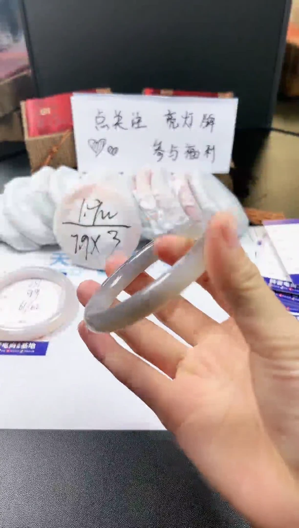 【闪购商品】石英质玉手镯未镶嵌232