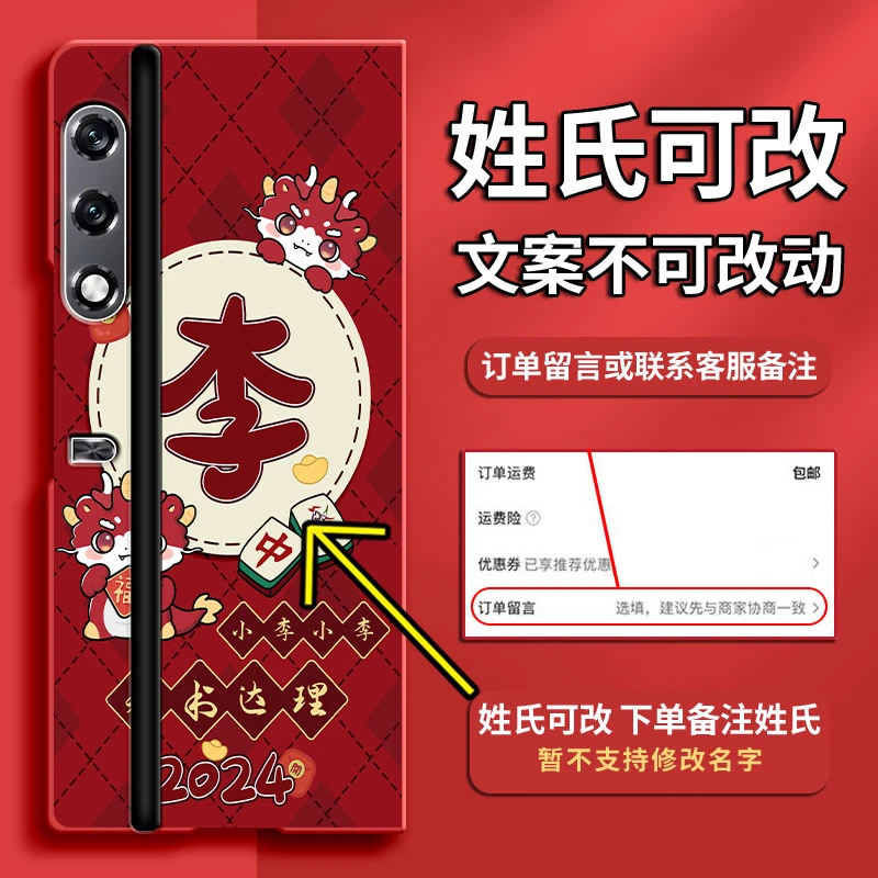 百家姓氏荣耀VPurse手机壳折叠屏新款vpurse硬壳超薄高级感保护套