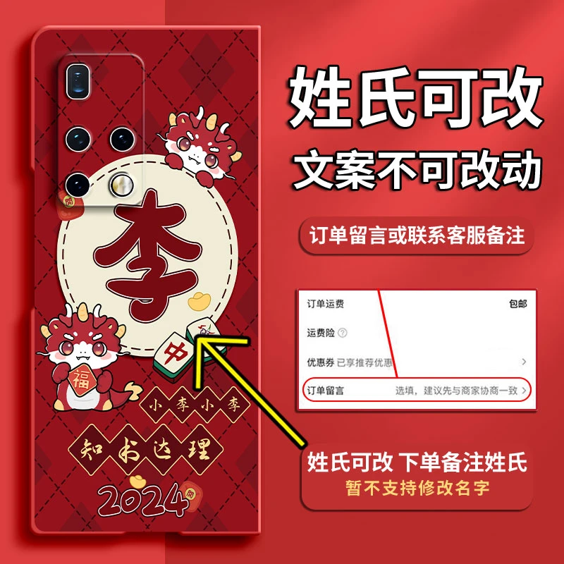 百家姓氏华为matex2手机壳新款折叠屏mateX3超薄保护套典藏保护套