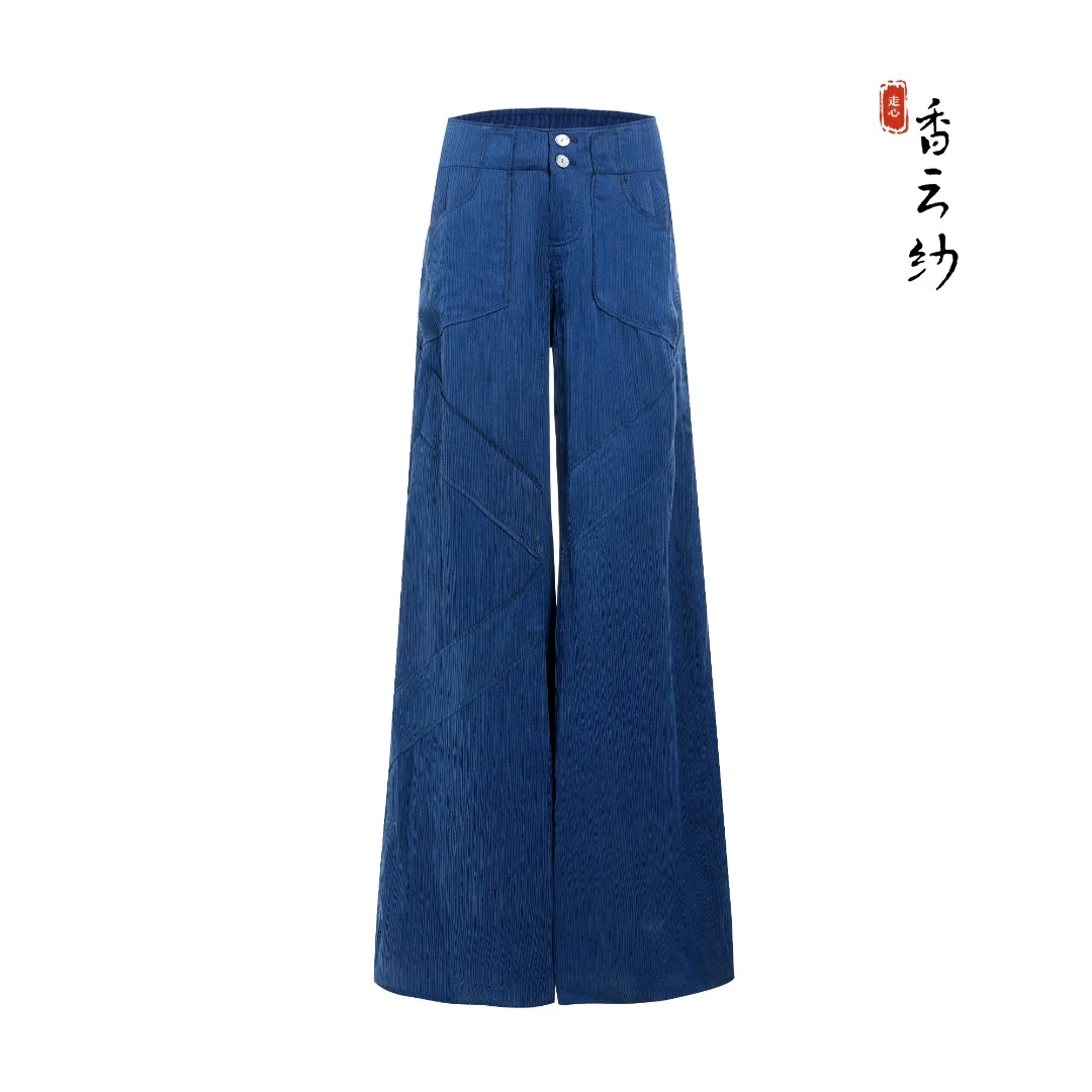 【香云走心】裤子24Z24311829宽松休闲时尚高腰春夏桑蚕丝