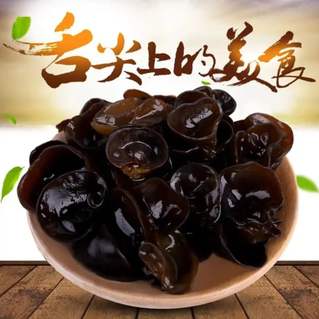 东北黑木耳2023春耳头茬肉厚无根农产品250克