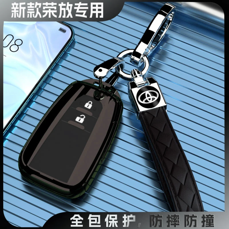 专用20-24款丰田荣放钥匙套rav4包车扣保护壳22男女士一汽保护套