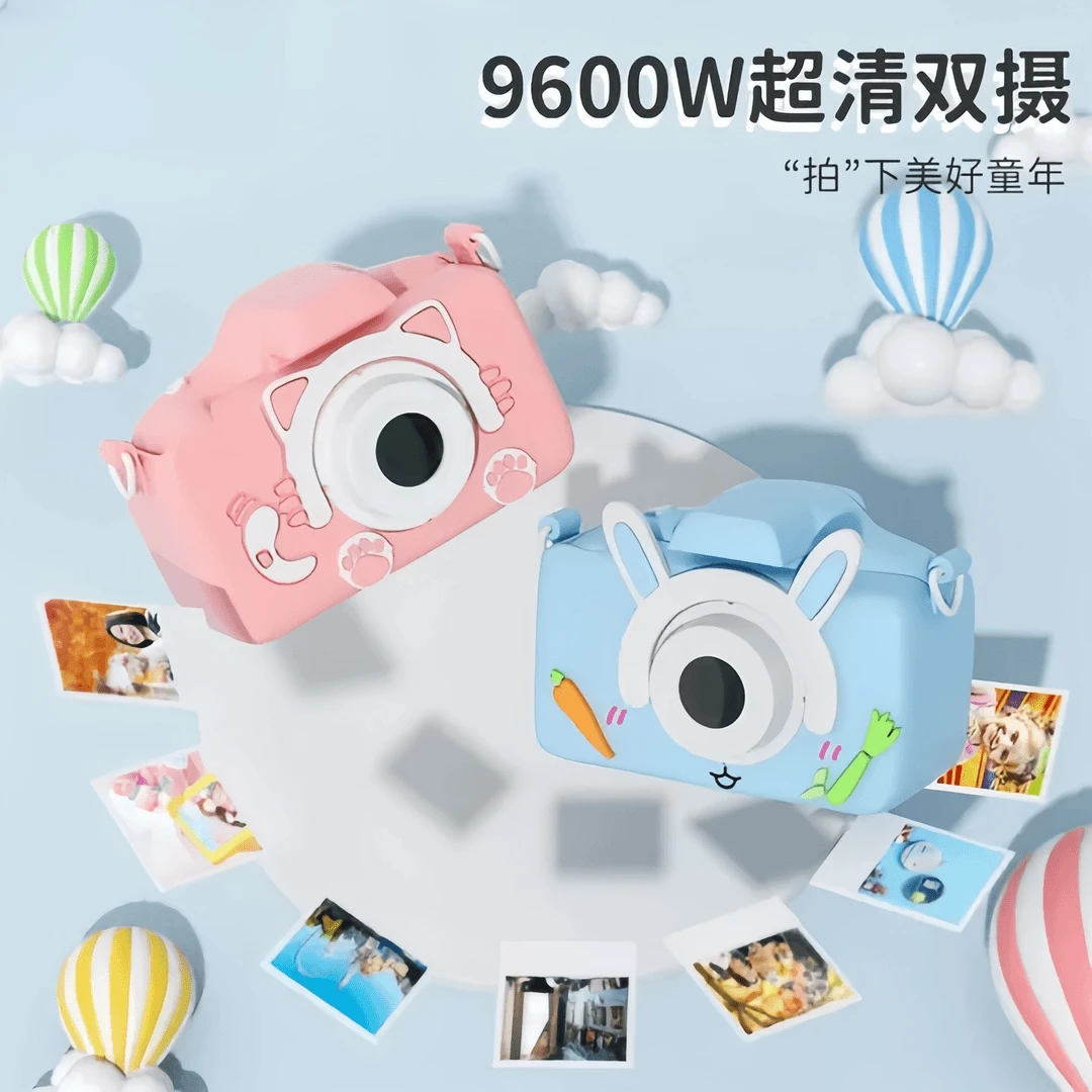 【拒绝玩手机】高清前后双摄可拍照录像音乐游戏多功能儿童相机
