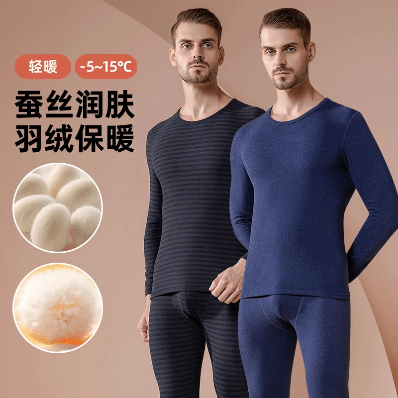 羽绒蚕丝男款圆领男士套装秋冬季发热保暖套双面加绒舒适贴身