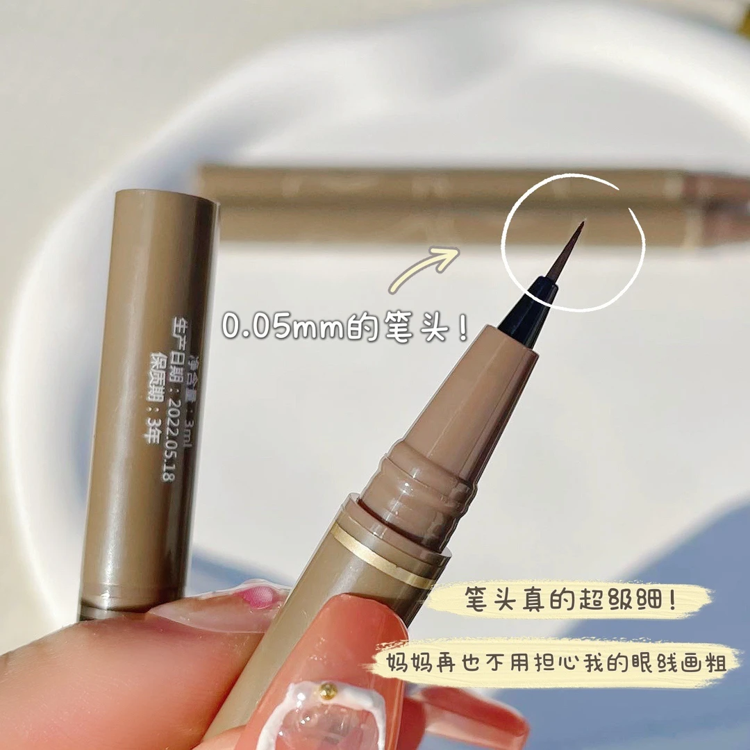 SWEET MINT0.05液体卧蚕笔防水速干棕色不晕染眼线液笔眼妆眼线笔