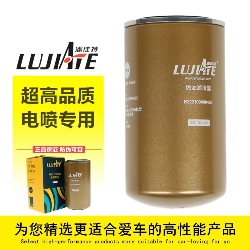 600-311-8293柴油格B222100000492柴油滤芯P557440滤清器1P-2299