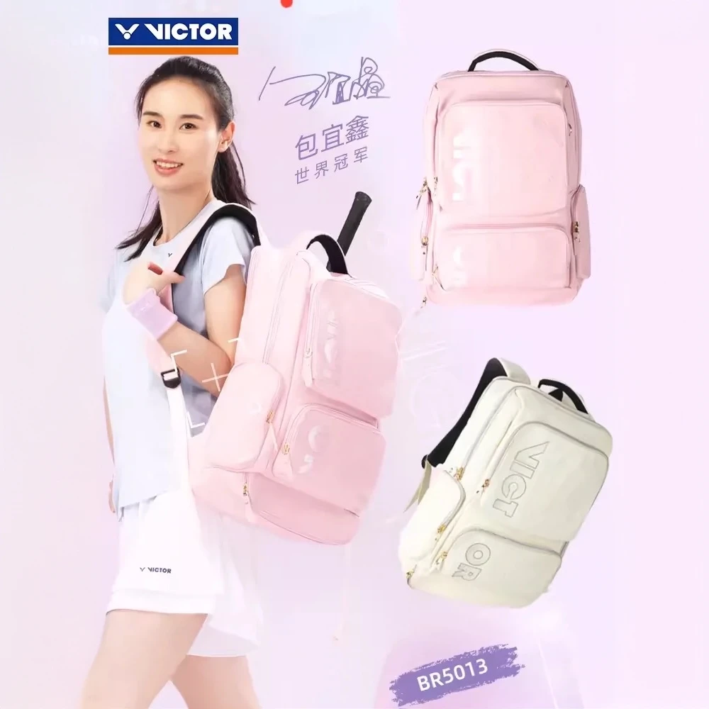 VICTOR/威克多【时尚单包】运动双肩包高颜值羽毛球包BR5013