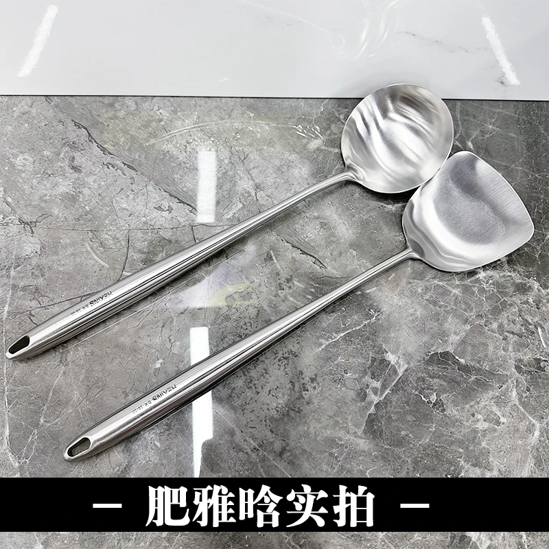 不锈钢勺铲套装酒店家用大号勺子商用长柄食堂厨师