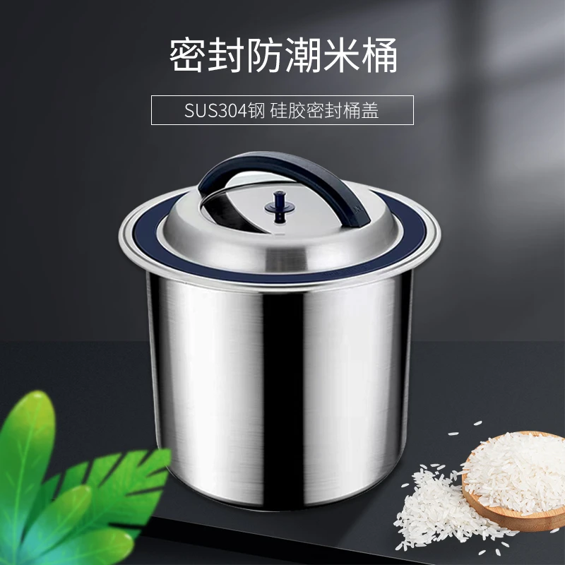 12.5KG超大容量米桶