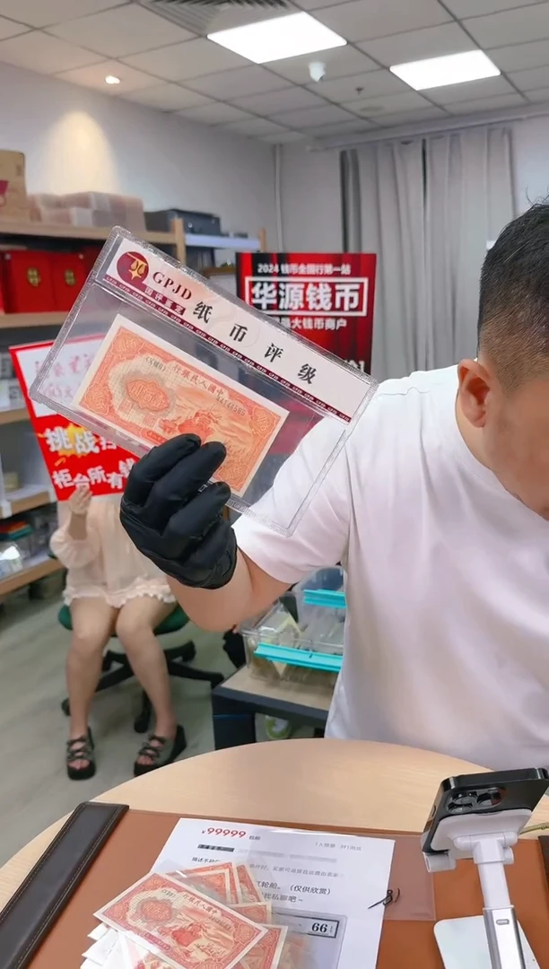 【闪购商品】国评红轮船单张不挑号.......