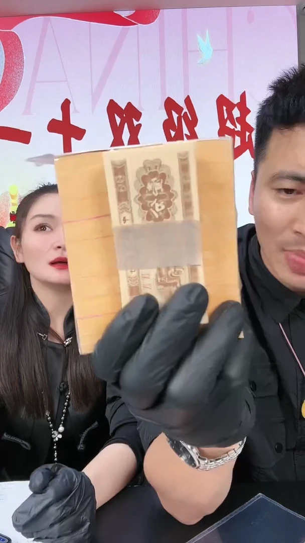 【闪购商品】短号1分捆18K整捆.........