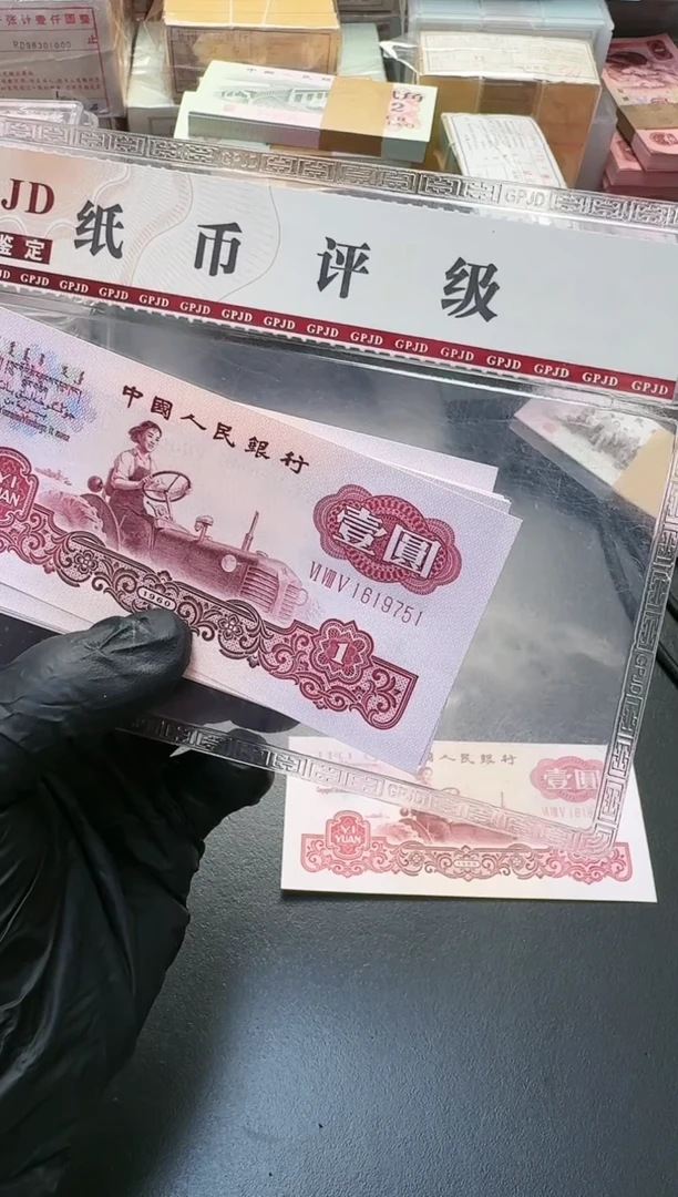 【闪购商品】国评-姹紫嫣红一品红单张无4.