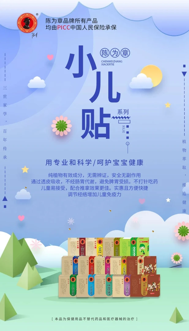 儿推妈妈学，育儿更轻松