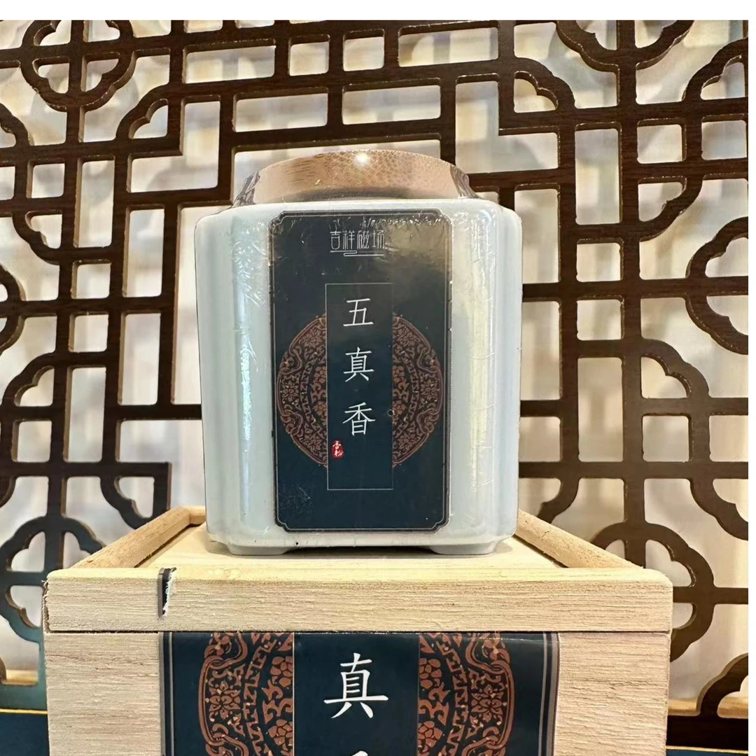 吉祥磁场香粉及熏香炉套装 无烟