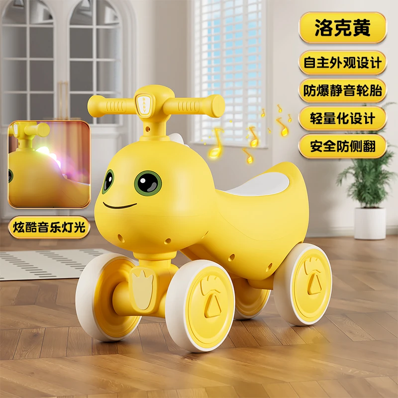 儿童四轮滑行车溜溜车平衡车四轮平衡车滑滑车实用小孩宝宝1-5岁