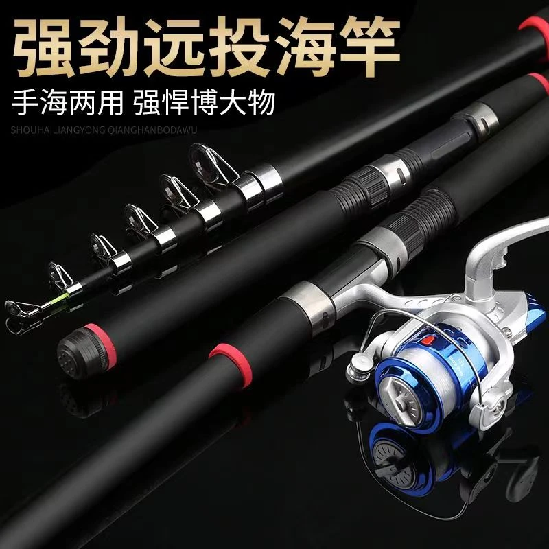 鱼竿中硬度活塞海竿路亚远投1.8米+滑轮+鱼线 以链接为主 无赠品