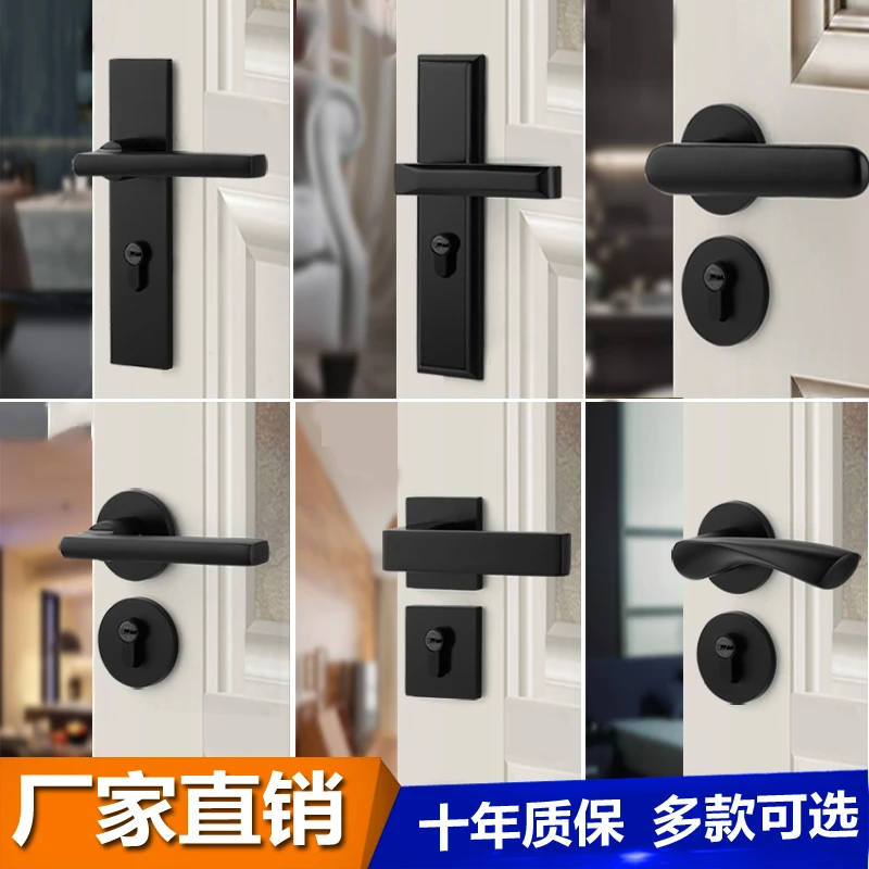 房门锁家用通用型卧室室内磁吸静音分体锁实木门锁门把手黑色锁具