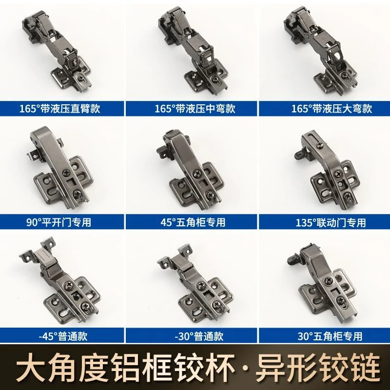 极简合页铜芯液压阻尼缓冲橱柜飞机加厚铝框门铰链冷轧钢脱卸固定