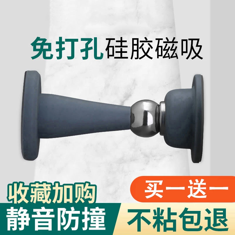 门吸免打孔新款门阻不锈钢地吸门挡卫生间门碰强磁吸门器门顶墙吸