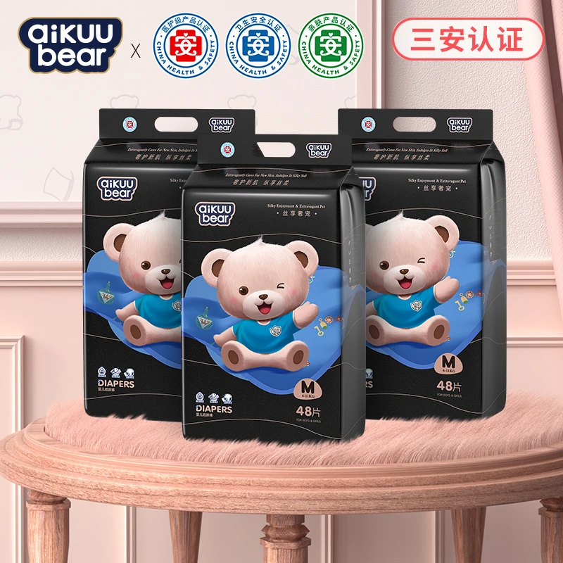 名典泰迪(丝享奢宠)医护纸尿裤超薄拉拉裤婴儿尿不湿(到手3包)