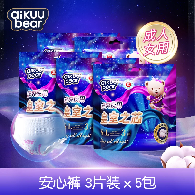 名典泰迪超薄透气安心裤一次性大吸量夜用卫生巾防侧漏女用安睡裤