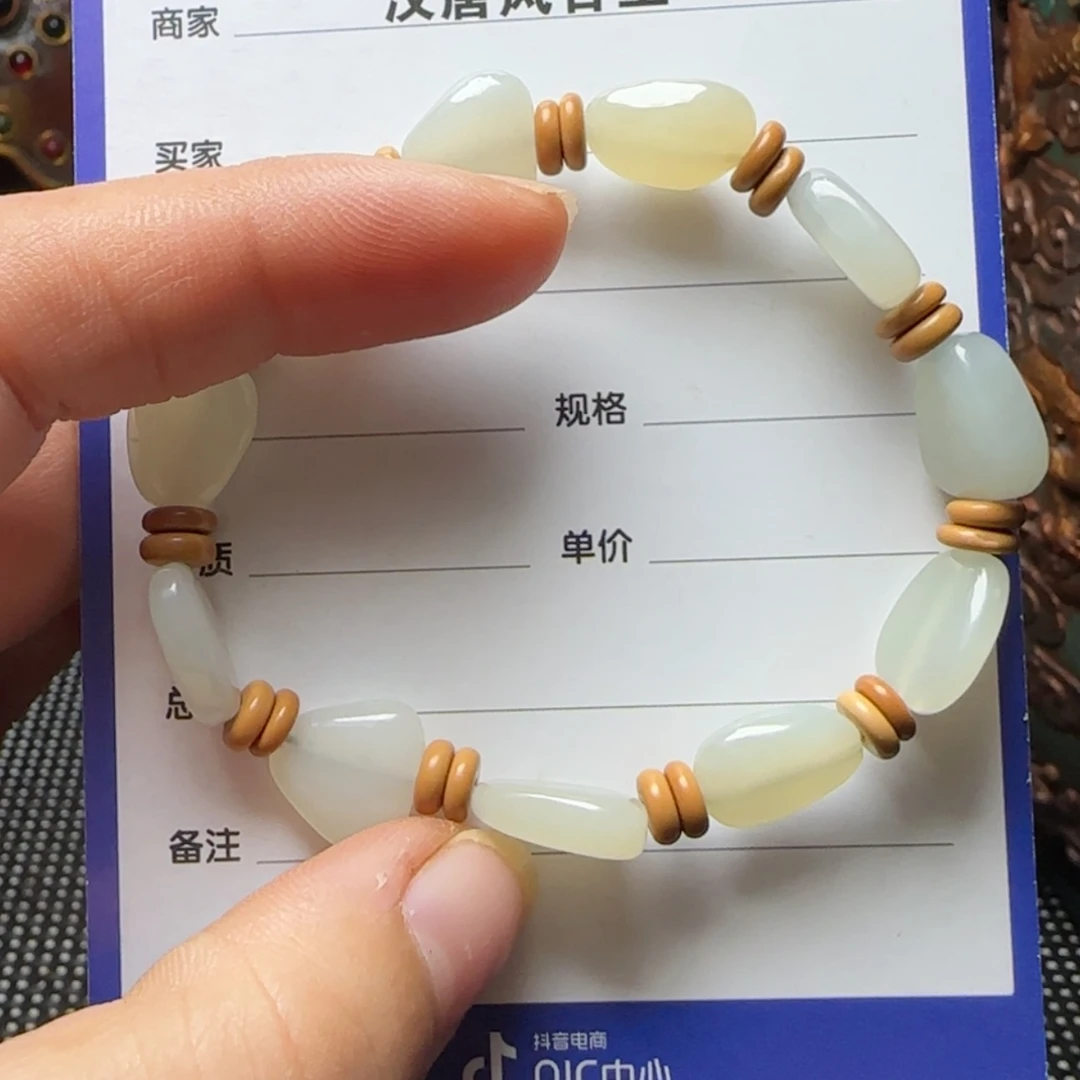 【闪购商品】和田玉手链未镶嵌指****煌