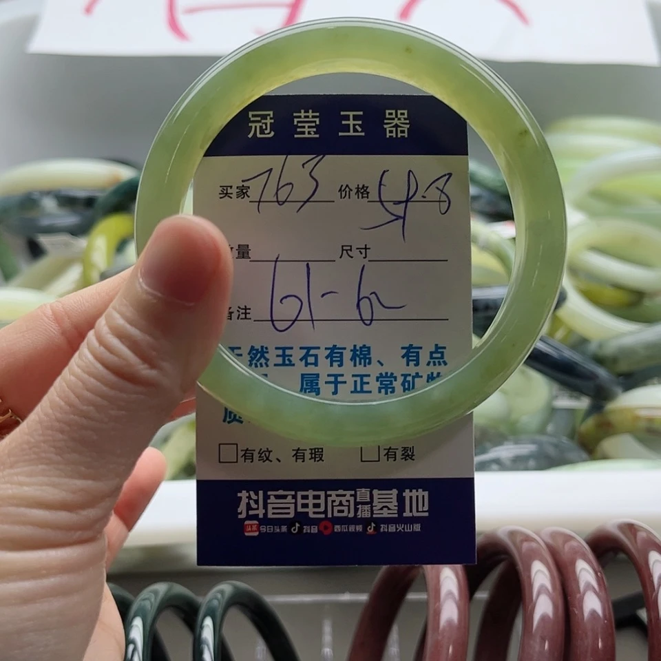 【闪购商品】岫玉手镯未镶嵌