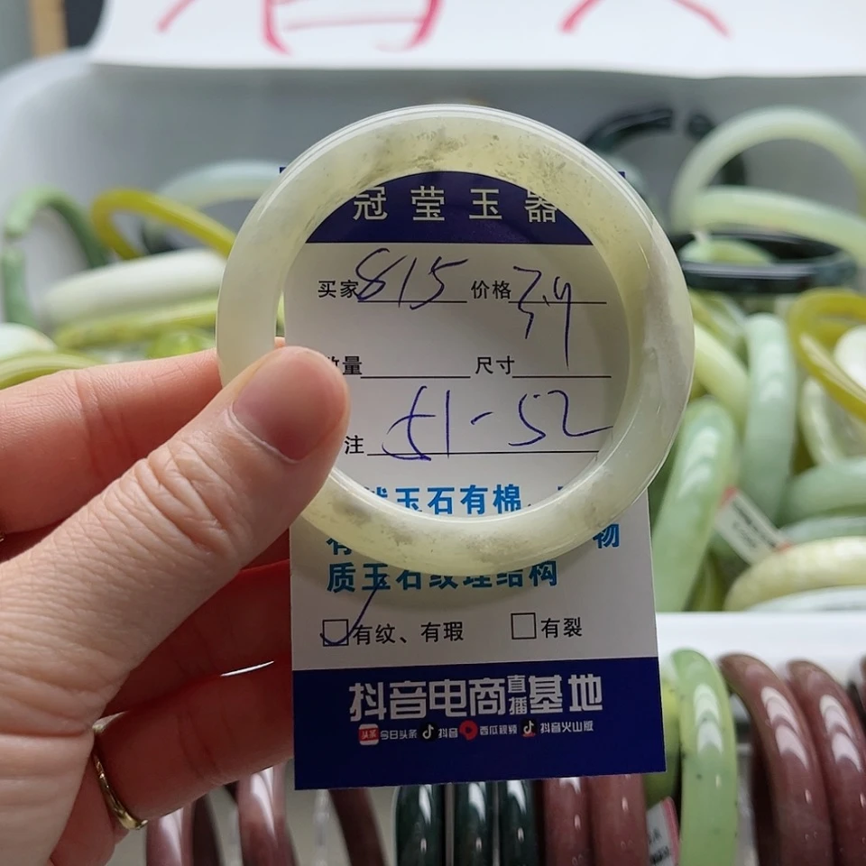 【闪购商品】岫玉手镯未镶嵌