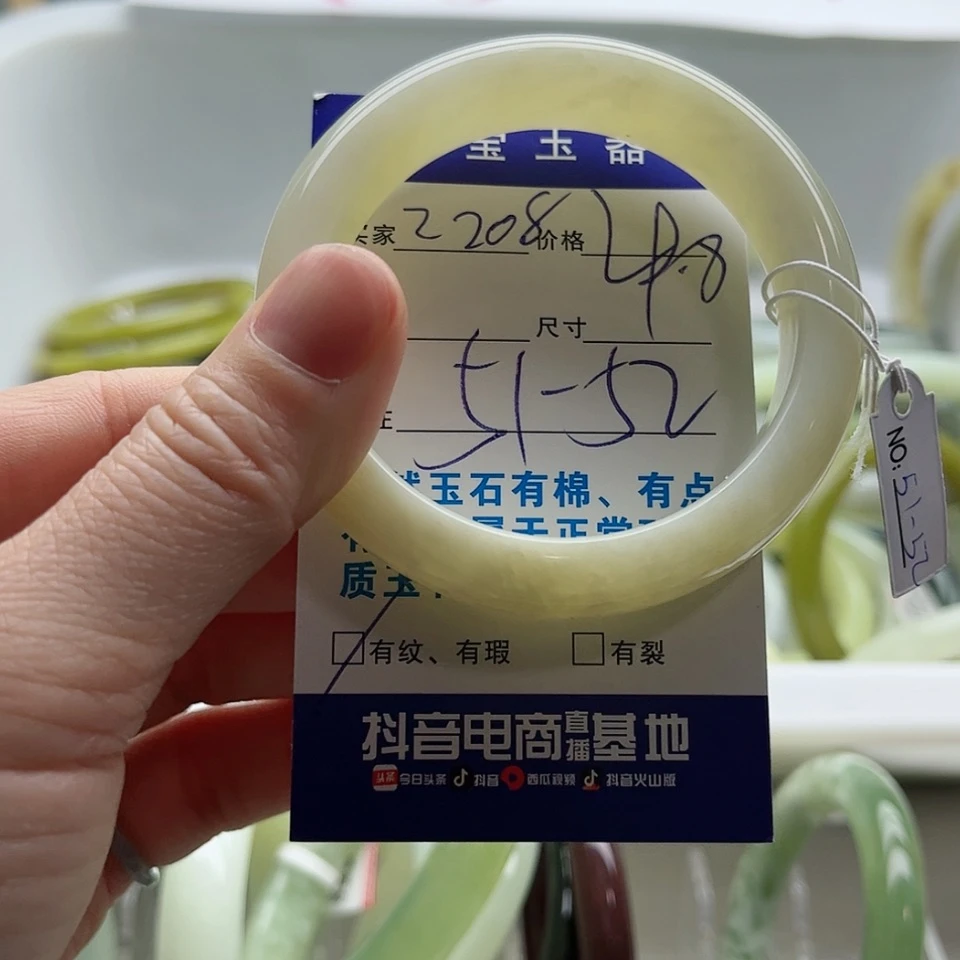 【闪购商品】岫玉手镯未镶嵌