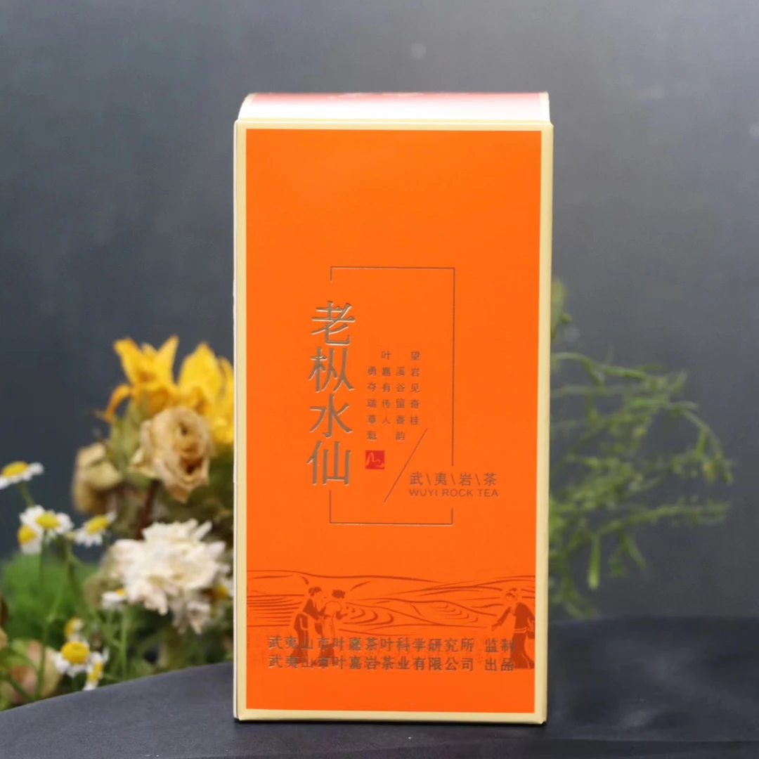 叶嘉岩武夷岩茶老枞水仙100g10泡盒装武夷岩茶肉桂礼盒装礼袋