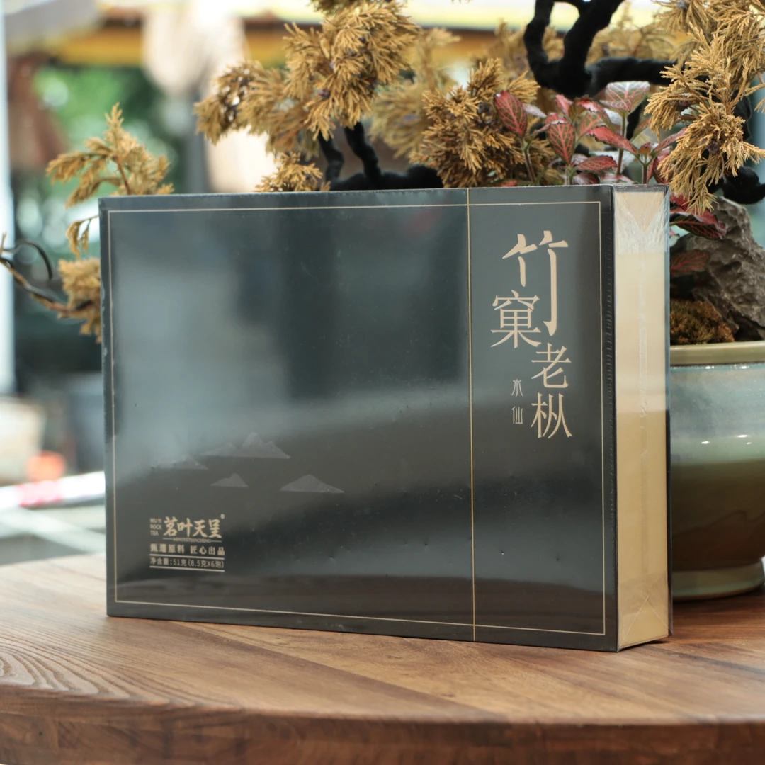 茗叶天呈竹窠老枞水仙51克6泡武夷山茶叶岩茶水仙礼盒装礼袋