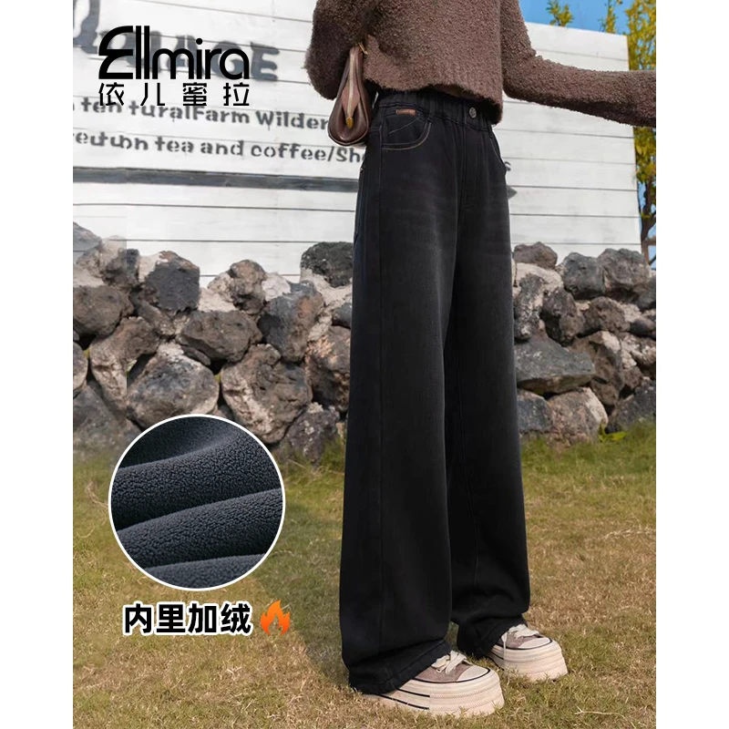 8743女童牛仔裤加绒冬装儿童直筒裤宽松阔腿裤2024新款长裤洋气潮