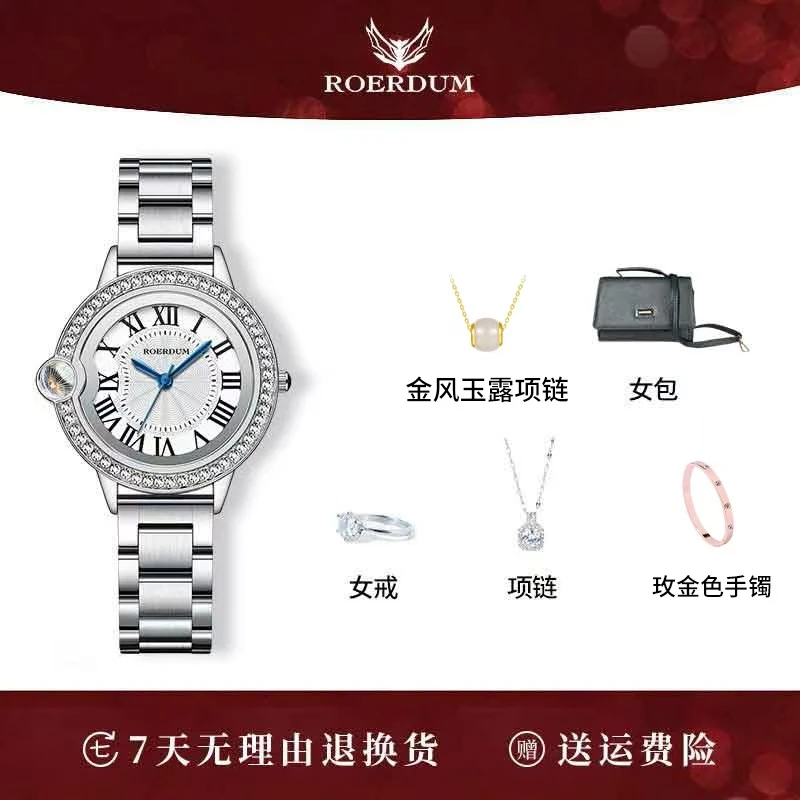 Love Confession告白气球/34mm/女士轻奢气质腕表-xya