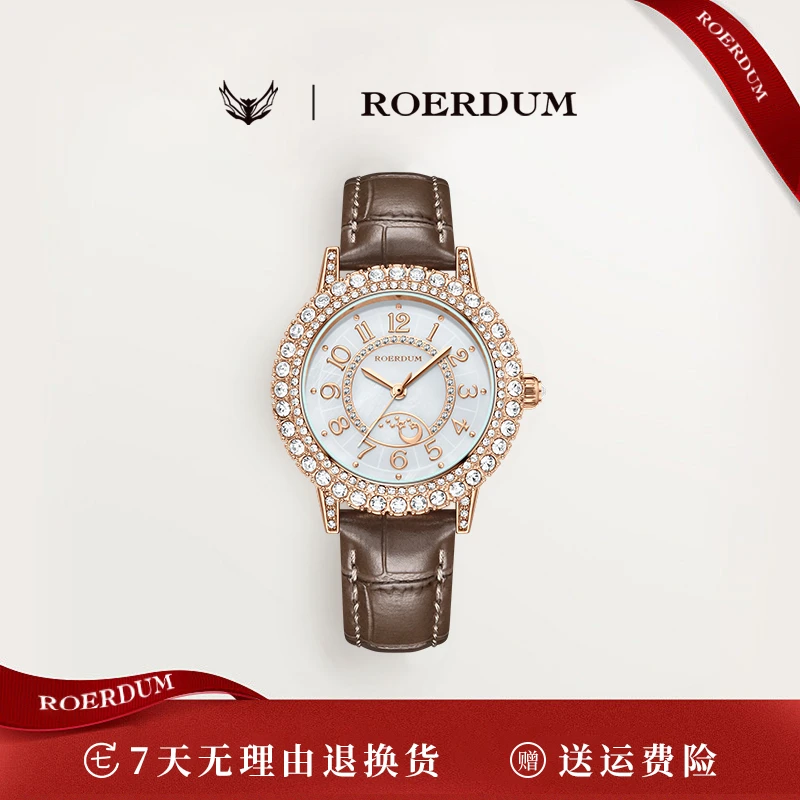 7201-守护女神系列/32mm/女士轻奢潮流百搭腕表-RIse