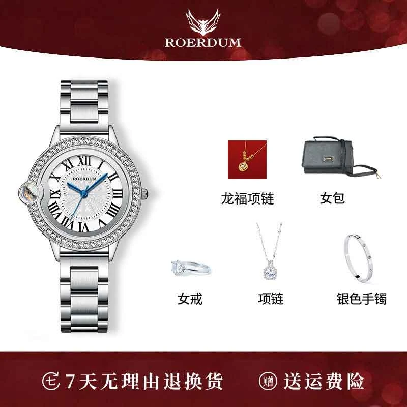 【RQ3103-告白气球系列】女士百搭时尚腕表-daw