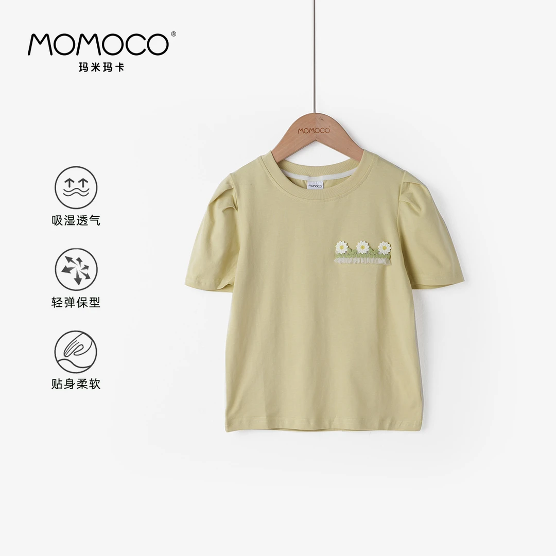 MOMOCO儿童夏季百搭精致简约T恤76630235011