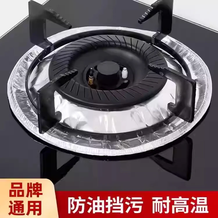煤气灶防油垫加厚厨房燃气灶通用保护贴方形灶台罩锡纸圈铝箔纸炉