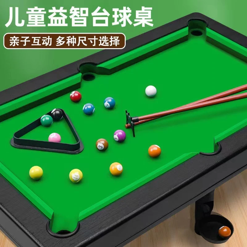 台球玩具桌家用室内迷你桌面台球桌儿童亲子互动外贸
