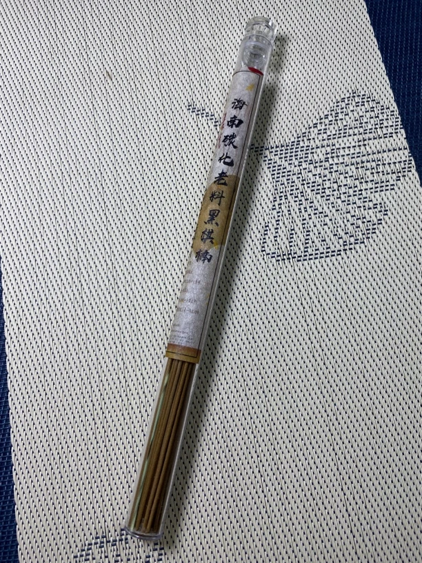 海南碳化老料黑棋楠10克装线香