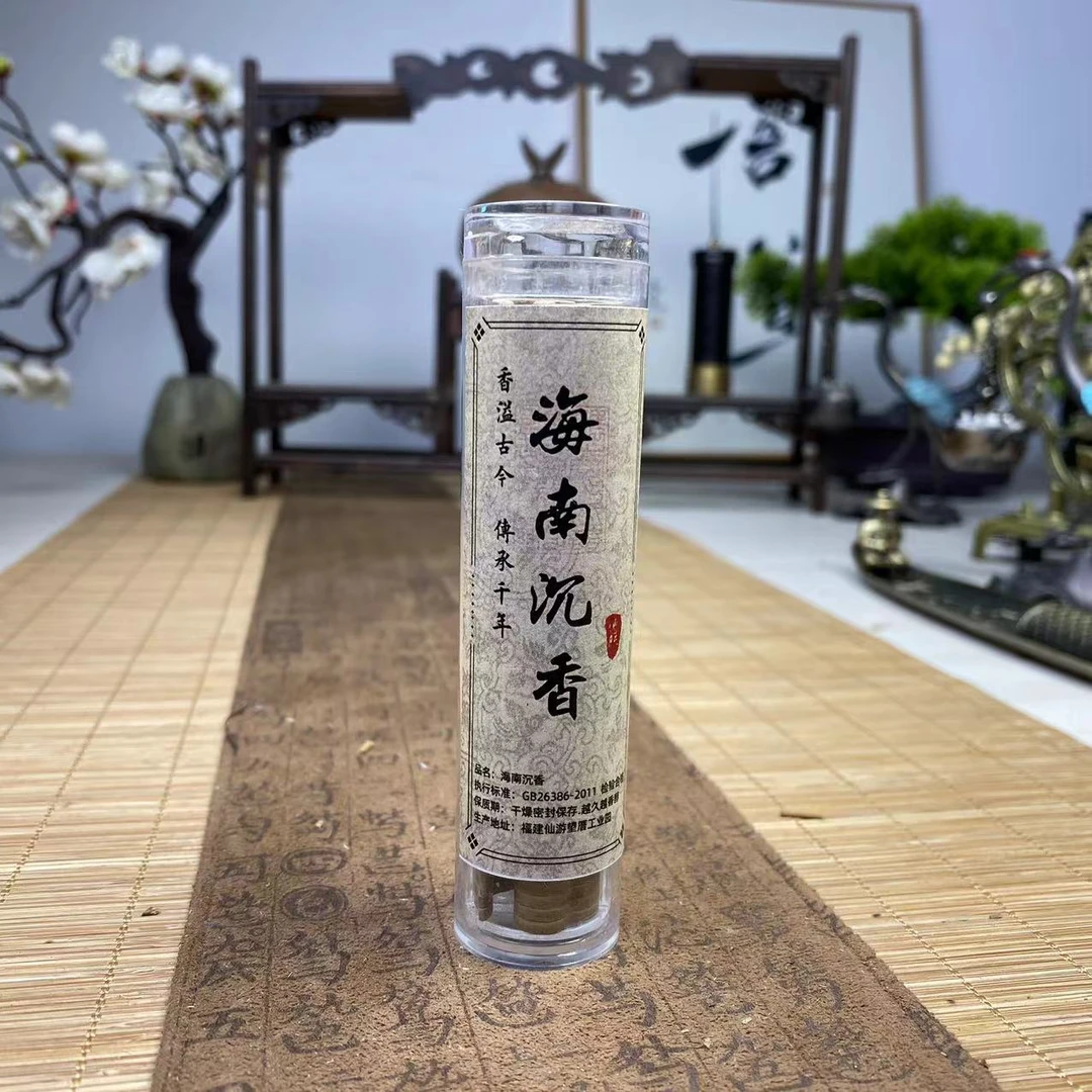 海南沉香（42片装）天然香 小祥云片