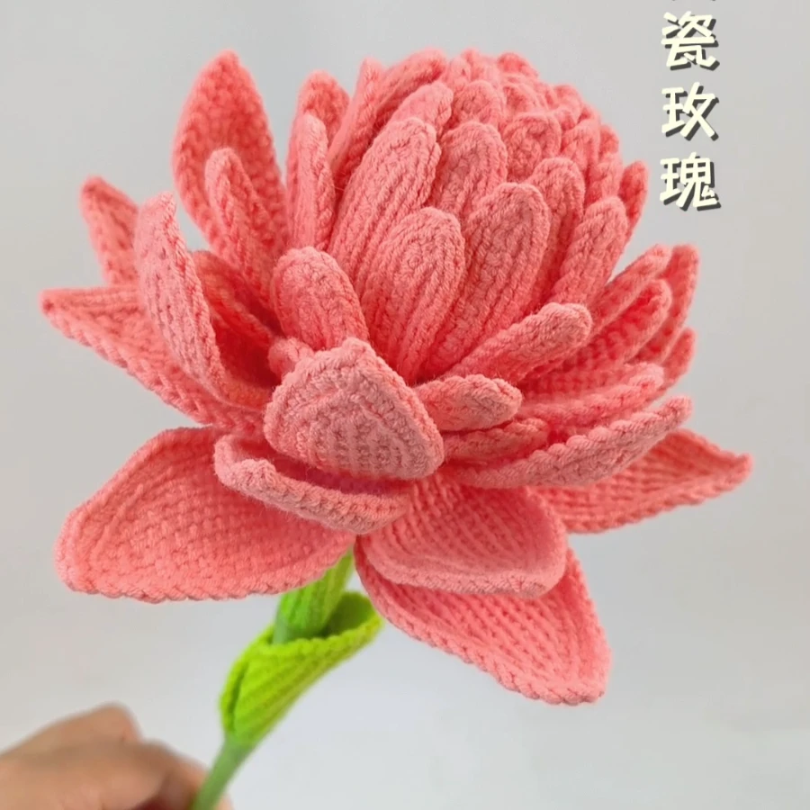 火炬姜瓷玫瑰教程