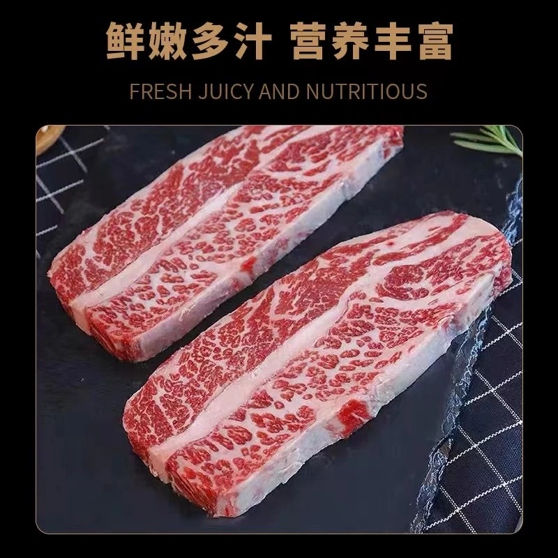 原切牛排牛小排谷饲牛小排认证安格斯原切牛小排2公斤起默认2CM厚