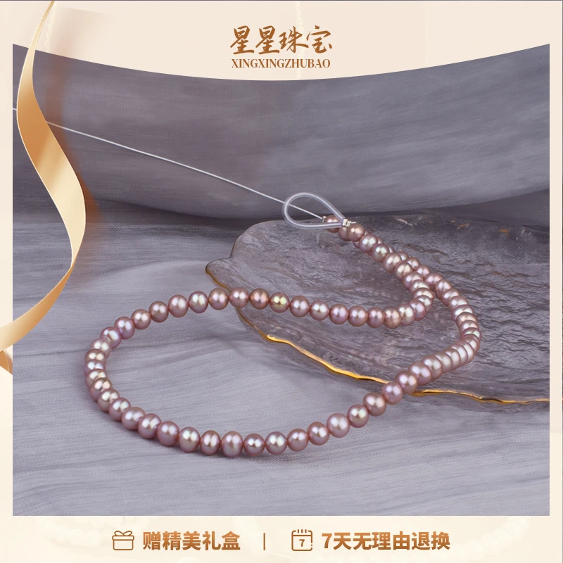 5-6mm极光淡水无核珍珠项链S925银项链精致款送女友送妈妈紫色
