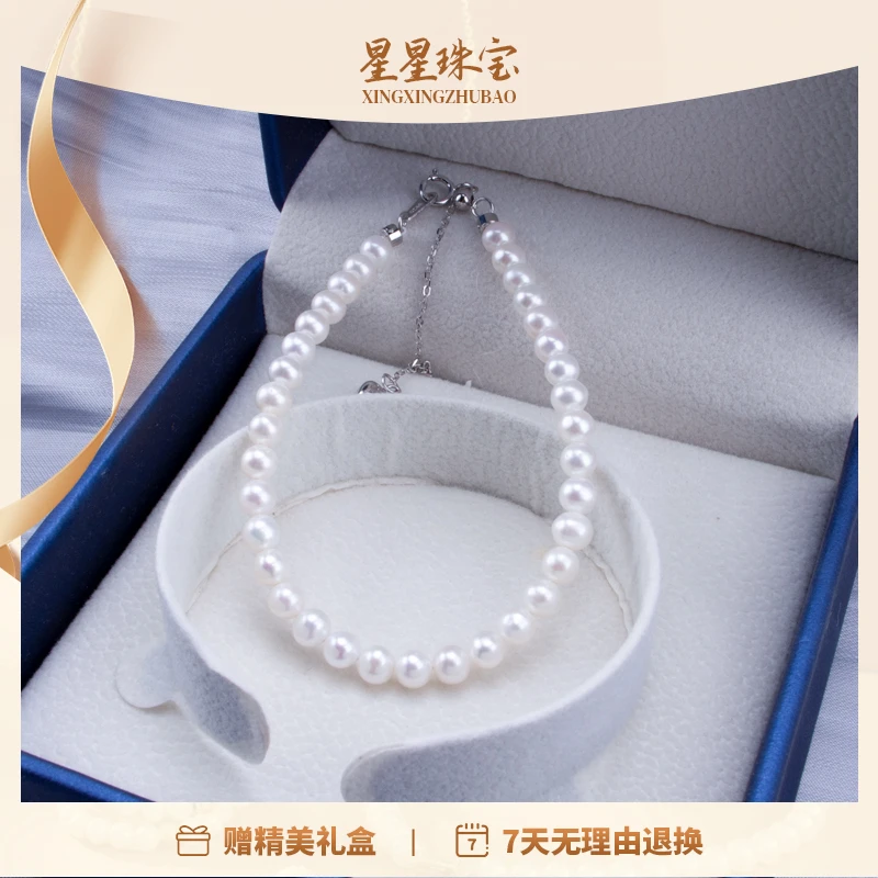 4-4.5mm极光近正圆淡水珍珠手链仙女时尚