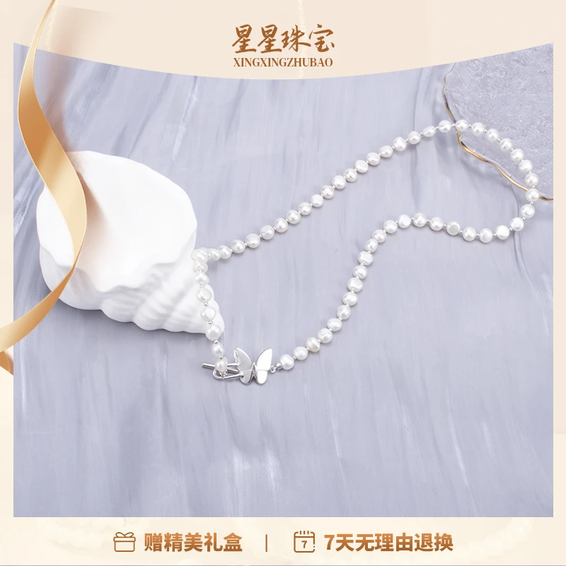 6-7mm蝴蝶设计款50cm淡水珍珠毛衣链小碎银巴洛克珍珠项链