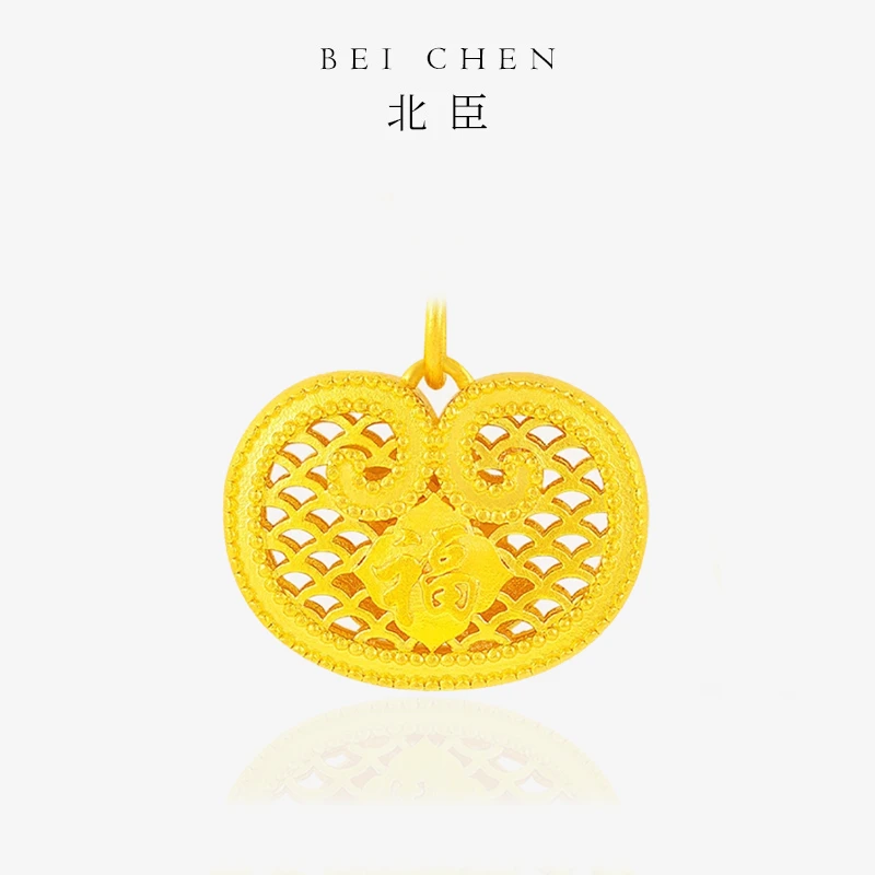 【北臣黄金】元宝福字单吊坠足金999时尚礼物送妈妈送女友