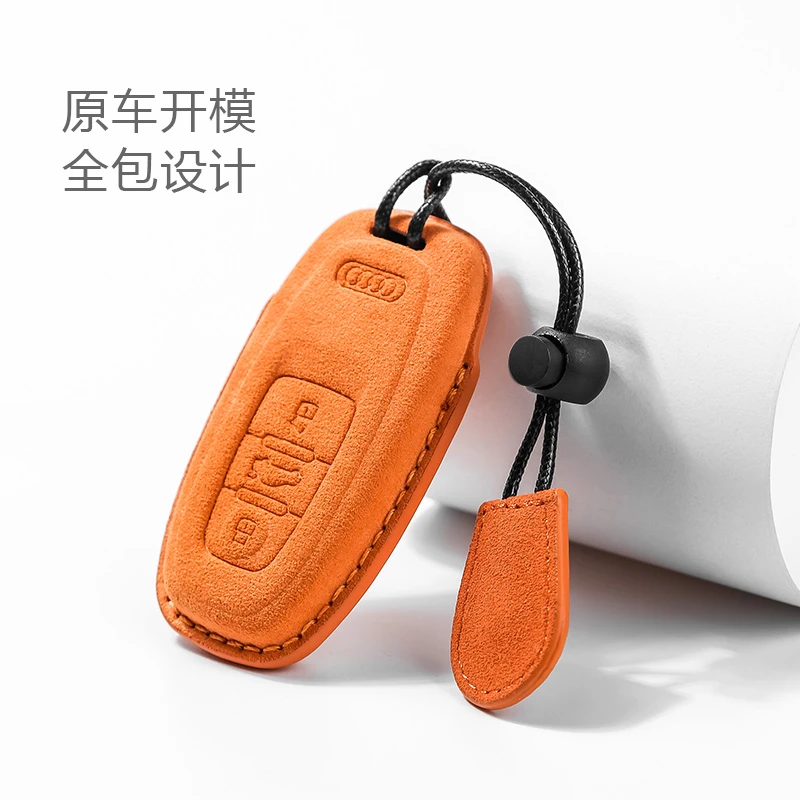 18好评如潮款奥迪a4La6la8la5q5a7包汽车钥匙保护套扣壳女老款