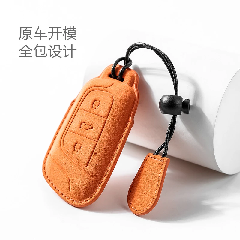 奇瑞小蚂蚁钥匙套瑞虎8pro汽车qq冰淇淋艾瑞泽5/8plus/5x翻毛皮壳