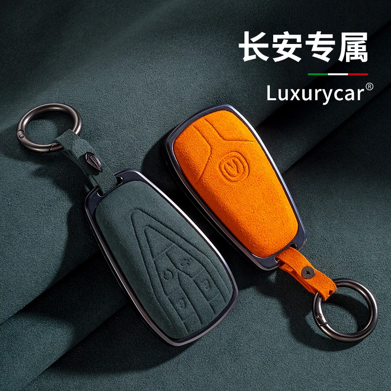 适用23款长安CS75plus钥匙套UNIT逸达欧尚X7逸动CS35plus包壳扣男